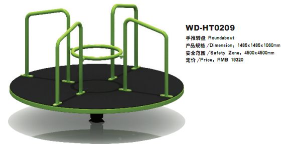 兒童體能設施系列設備
