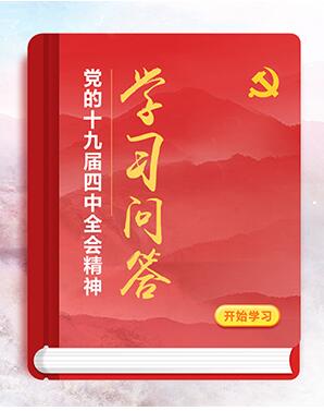 如何認識我國的基層群眾自治制度