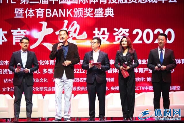 2020十大體育產業趨勢 體育產業將迎黃金十年